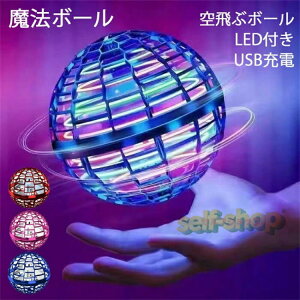 tCO{[ s{[ u[ {[  LED   9.5cm tCO Xsi[ ԃ{[ ] WC USB[d q q LbY ǂ qǂ