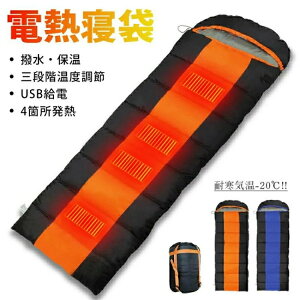�V�����t �d�C USB �����^ -15-20�x�ϊ� 10�b���g �d�M�Q�� �􂦂� ���M ���M �Q�� �Q�Ԃ��� �L�����v �A�E�g�h�A ���� ���[�o�b�O�t�� �Ԓ��� �h�Зp �R���p�N�g ���p �ЊQ��