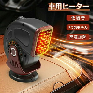 �ԍڃt�@���q�[�^�[ �ԗp�q�[�^�[ �J�[�q�[�^�[ �ԍڒg�[�@ �|�[�^�u�� �d�C�q�[�^�[ �}�����V�K�[���C�^�[ 360°��]�݌v �}�����M ����� ���t���ȒP �q�[�^�[ �G�l���M�[ �����