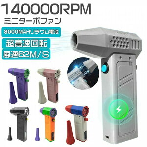 ~jWFbgt@ ŋ uA[ nCp[d@ ȒP  u[  GA_X^[ WFbgu[ d 140000RPM USB[d ^[{ y ^u[WFbg