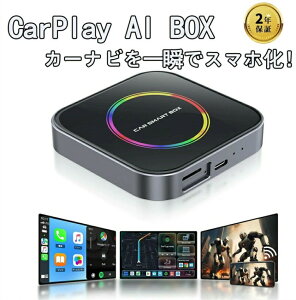 CarPlay AI box ԍ J[ AIA_v^[ ai{bNX Android auto YouTube Netflix  I_bV C_bV C Aj^[p j^[