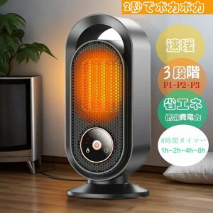 t@q[^[ Z~bNq[^[ 1500W 3bg ȃGl q[^[  ItBX g[ Z~bNt@q[^[ 3iK CI dCXg[ LCD\ C