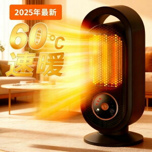 t@q[^[ Z~bNq[^[ 1500W 3bg ȃGl q[^[  ItBX g[ Z~bNt@q[^[ 3iK CI dCXg[ LCD\ C