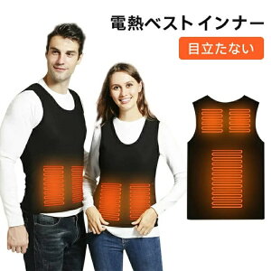 5ӏM dM xXgCi[ ڗȂ q[^[xXg  h UlbN dMxXg q[gxXg 傫TCY AEghA h jp oCNEFA USB `bL