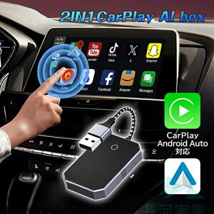 CarPlay Android Auto̎ԗł́AL𖳐ɕϊABluetoothA_v^[T|[gĂAiPhone