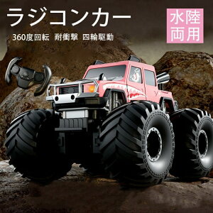 h WRJ[ p ϏՌ݌vŒ 2.4GHz Փˉ 360x] [d 4WD qp j̎q v[g a ̎q