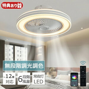 2025 V[Ot@Cg 12 t@tƖ LED V[Ot@ T[L[^[ V[OCg Rt 8 10 ʒ 铔 Ɩ Cz DC[^[