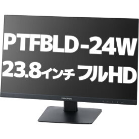 【ポイント2倍！】【アウトレット】 PTFBLD-24W プリンストン 24インチ フルHD 液晶モニター ブラック ワイド 液晶ディスプレイ ノングレア 非光沢 広視野角パネル 白色LEDバックライト DisplayPort HDMI D-Sub 24型 23.8インチ 23.8型 2W×2ステレオスピーカー搭載