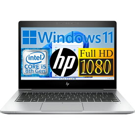 【中古】 HP 6YX88PA#ABJ EliteBook 830 G5 ノートパソコン Core i5 8250U Win11 Pro 8GB SSD256GB ランクC