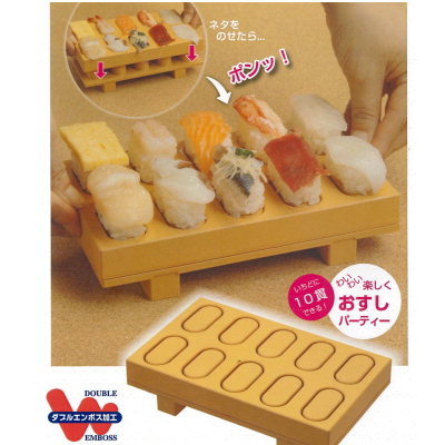 定価 わいわい楽しく お寿司パーティー とびだせ おすし 愉快な寿司ゲタ形おすしメーカー 81％以上節約