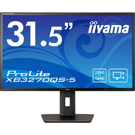 【新品】 iiyama 32インチ 2560x1440(WQHD) フルHD IPS液晶モニター ワイド液晶ディスプレイ ノングレア(非光沢) 150mm昇降/チルト/スイーベル可能スタンドモデル DisplayPort HDMI DVI-D HDCP対応 32型 31.5インチ 31.5型 XB3270QS-B5