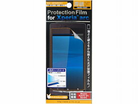 【半額】【アウトレット】【メール便可】 RX-XPARC01 リックス Xperia arc/acro専用 光沢 ハードコートタイプ 液晶保護フィルム