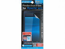 【アウトレット】【メール便可】 RX-XPARC03 リックス Xperia arc/acro専用 ミラーコートタイプ液 晶保護フィルム