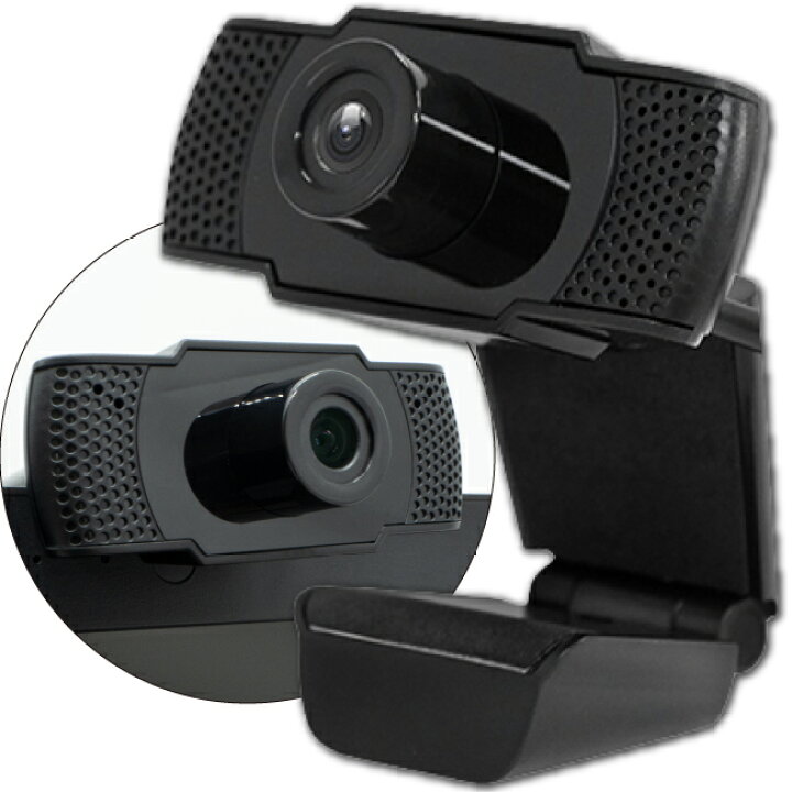 【新品】【送料無料】 HIDISC WEBカメラ フルHD マイク内蔵 USB接続 30fps 磁器研究所 ブラック ウェブカメラ USB  WebCam HDEDG1-2M アキバeコネクト