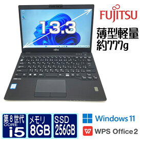 【中古】富士通 LIFEBOOK U939/B ランクB core i5 8365U Windows11 pro 8G SSD256GB FMVU24011