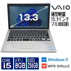 【中古】VAIO Pro PG ランクC core i5 8250U Windows11 pro 8G SSD256GB 13.3インチ シルバー VJPG11C11N