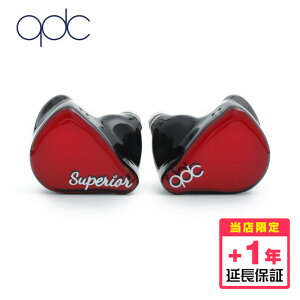 qdc SUPERIOR (�X�[�y���A) Vermilion Red �y�����ۏ�(+1�N)�z [QDC-SUPERIOR-RD]