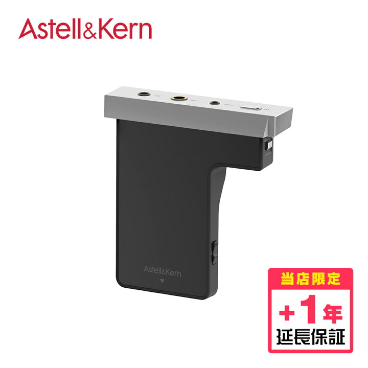 楽天市場】Astell&Kern SE180 SEM4 DAC Moon Silver 【延長保証(+1年  