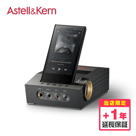 Astell&Kern キャリアブルヘッドホンアンプ ACRO CA1000T 【延長保証(+1年)】[IRV-ACRO-CA1000T-OB]