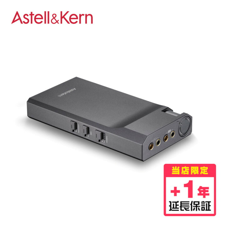 楽天市場】Astell&Kern AK PA10 アナログポータブルアンプ 【延長保証