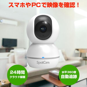 �l��y�b�g��ǂ�������Wi-Fi�J���� SpotCam Eva 2+ [SPC-SPOTCAM-Eva-2+]