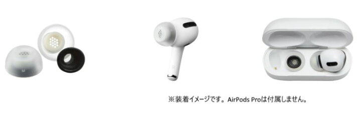 楽天市場】AZLA SednaEarfit MAX for AirPods Pro [イヤーピース 単 