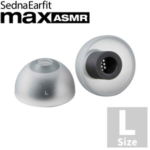 AZLA SednaEarfit max ASMR Standard C[s[X TCYE2yA [AZL-MAX-ASMR] y䂤pPbgΉz