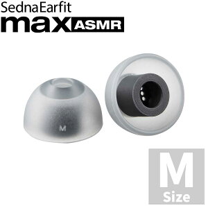 AZLA SednaEarfit max ASMR Standard C[s[X TCYE2yA [AZL-MAX-ASMR] y䂤pPbgΉz