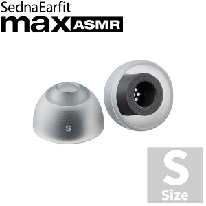 AZLA SednaEarfit max ASMR Standard �C���[�s�[�X ���T�C�Y���E2�y�A���� [AZL-MAX-ASMR] �y�䂤�p�P�b�g�Ή��z