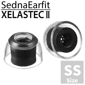AZLA SednaEarfit XELASTEC II Standard �C���[�s�[�X ���T�C�Y���E2�y�A���� [AZL-XELASTECII-ST] �y�䂤�p�P�b�g�Ή��z