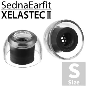 AZLA SednaEarfit XELASTEC II Standard C[s[X TCYE2yA [AZL-XELASTECII-ST] y䂤pPbgΉz
