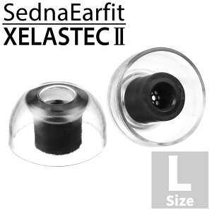 AZLA SednaEarfit XELASTEC II Standard C[s[X TCYE2yA [AZL-XELASTECII-ST] y䂤pPbgΉz