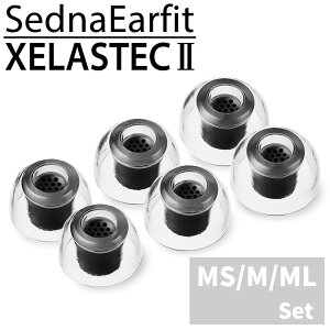 AZLA SednaEarfit XELASTEC II Standard C[s[X 3TCYE1yA [AZL-XELASTECII-ST-SET] y䂤pPbgΉz