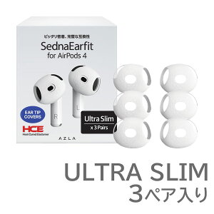 AZLA SednaEarfit for AirPods 4 TCY E3yA AZL-SEDNA-AP4 [X[u^Cv C[s[X] y䂤pPbgΉz