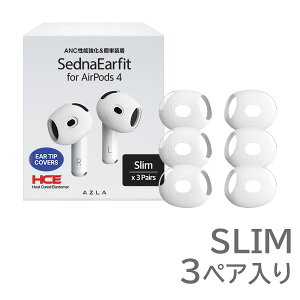 AZLA SednaEarfit for AirPods 4 TCY E3yA AZL-SEDNA-AP4 [X[u^Cv C[s[X] y䂤pPbgΉz