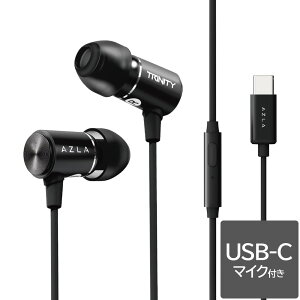 AZLA }CNtLCz TRINITY Black [USB Type-C (USB-C) ڑ AZL-TRINITY-UC-BLK] yۏ (+6)z