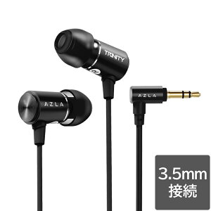 AZLA LCz TRINITY Black [3.5mm LvO AZL-TRINITY-ST-BLK] yۏ (+6)z