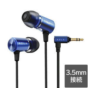 AZLA LCz TRINITY Blue [3.5mm LvO AZL-TRINITY-ST-BLU] yۏ (+6)z