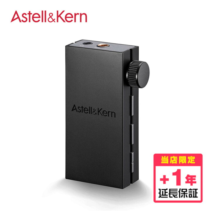 楽天市場】Astell&Kern Bluetooth対応ポータブルUSB-DAC AK HB1【延長 