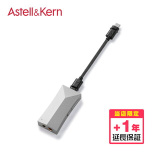 Astell&Kern 3.5mm/4.4mmfA |[^uUSB-DAC AK HC4 [IRV-AK-HC4] yۏ(+1N)z