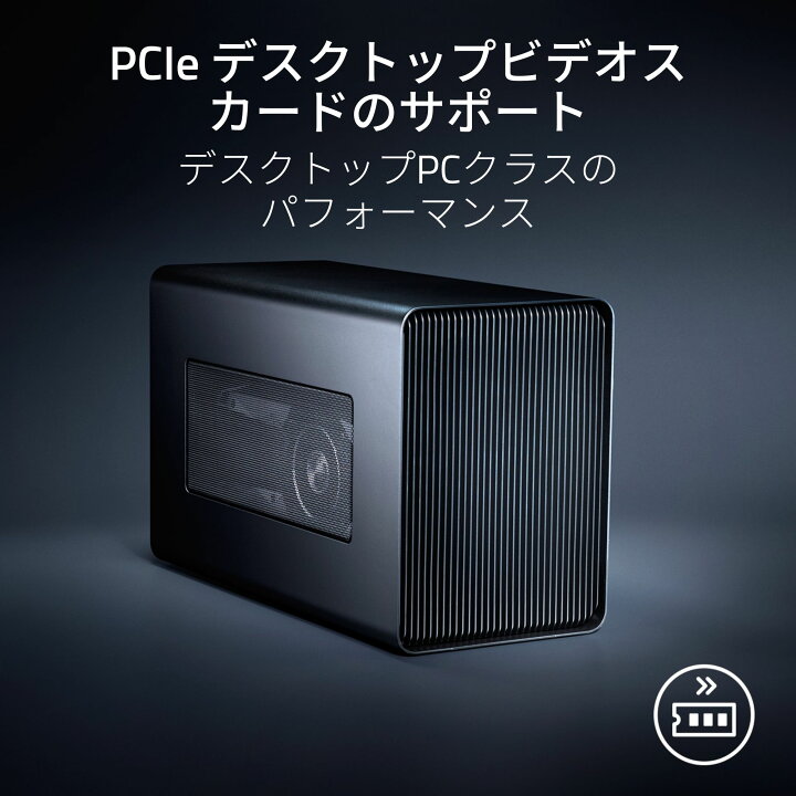 楽天市場】Razer Core X 外付けGPU(eGPU)BOX ThunderBolt 3 650W 