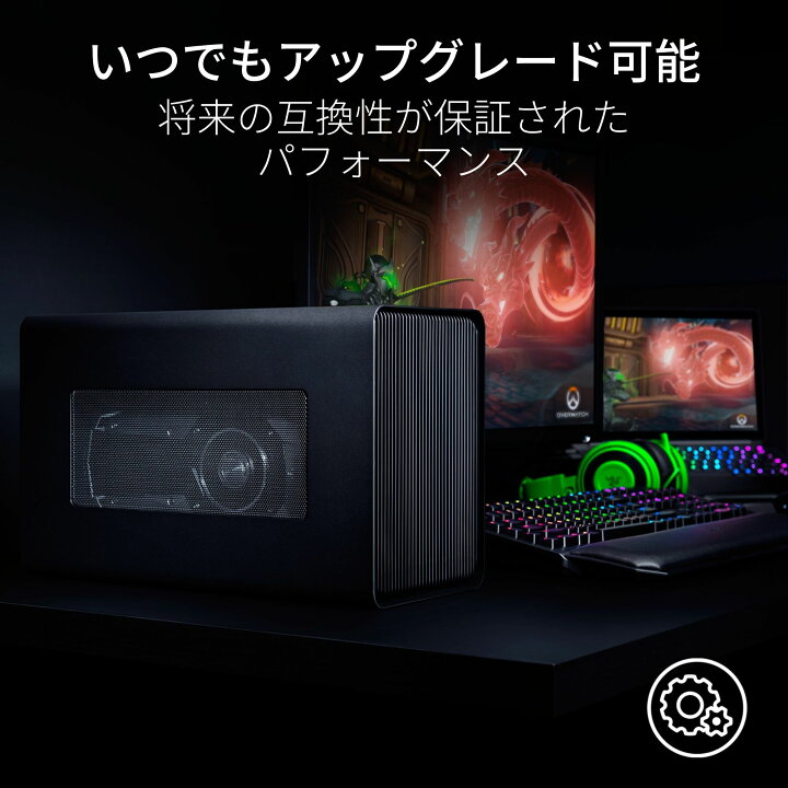 楽天市場】Razer Core X 外付けGPU(eGPU)BOX ThunderBolt 3 650W 