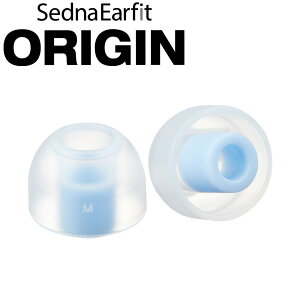 AZLA SednaEarfit ORIGIN Standard C[s[X TCYE2yA [AZL-ORIGIN-ST] y䂤pPbgΉz