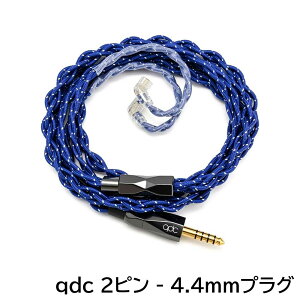qdc EMPEROR�V���[�Y�p�A�b�v�O���[�h���P�[�u�� Dragon Ribbon �h���S���E���{�� qdc 2pin�ڑ� [QDC-DRAGON-RIBBON-QDC2PIN-BL]
