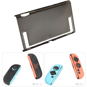 LEPIC GAMING PITA FULL COVER GRIP CASE for SWITCH 2[TM] (�{�̃J�o�[ + JoyCon�J�o�[)