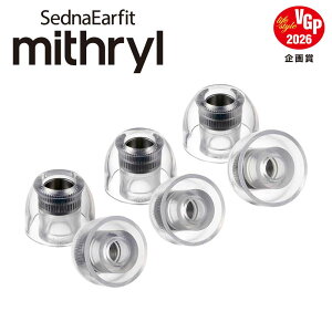 AZLA C[s[X SednaEarfit mithryl STCY(3TCY) eE1yA (v3yA)  [AZL-MITHRYL-ST-SET-ALL]