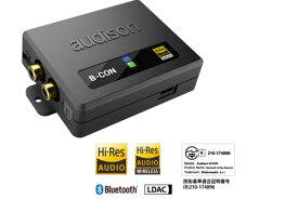 【新製品】audison（オーディソン）B-CON車載用Bluetoothレシバー