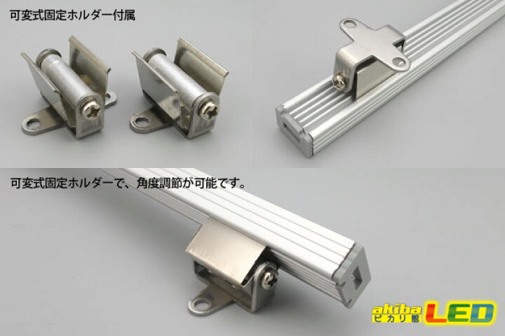 楽天市場】可変式アルミフレーム LP1509 1m【長尺商品】 : akiba LED 