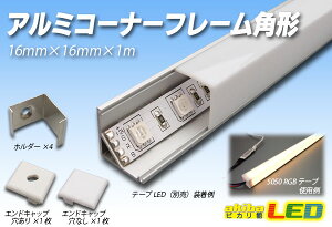 p^R[i[t[ LP1616B 1myڏiz