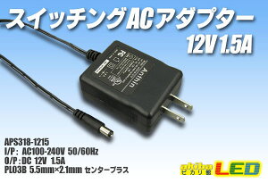 XCb`OACA_v^[ 12V 1.5A
